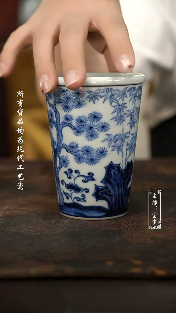微瑕福利高温瓷 气 松竹梅可乐杯260c