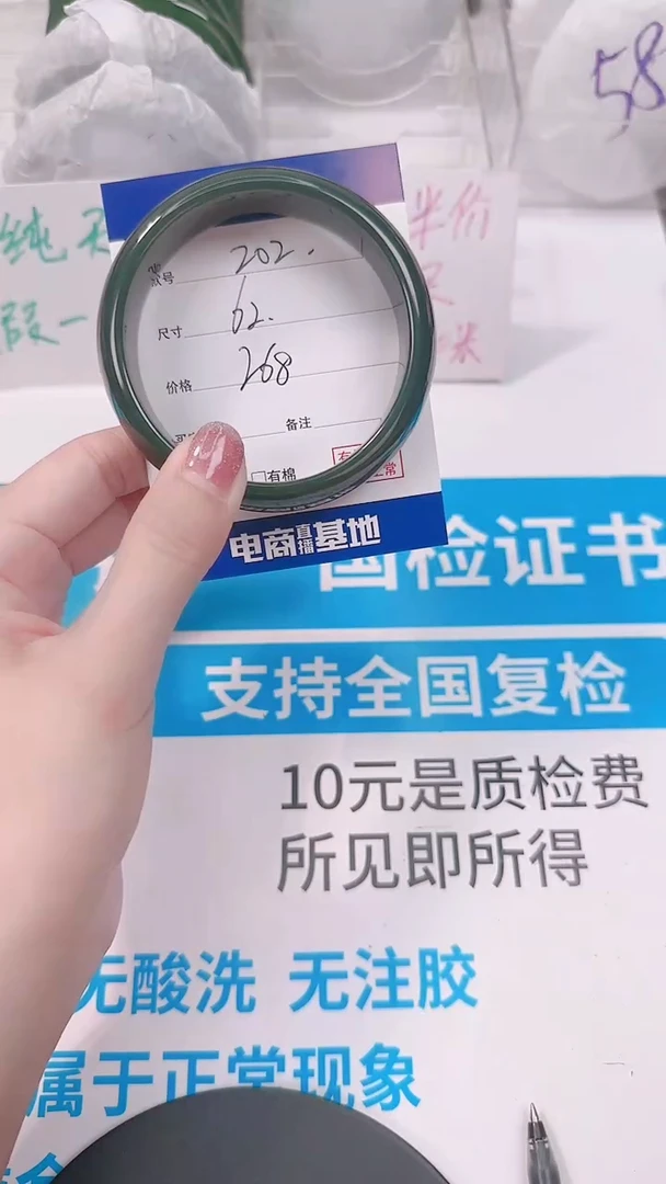 未镶嵌手镯和田玉62