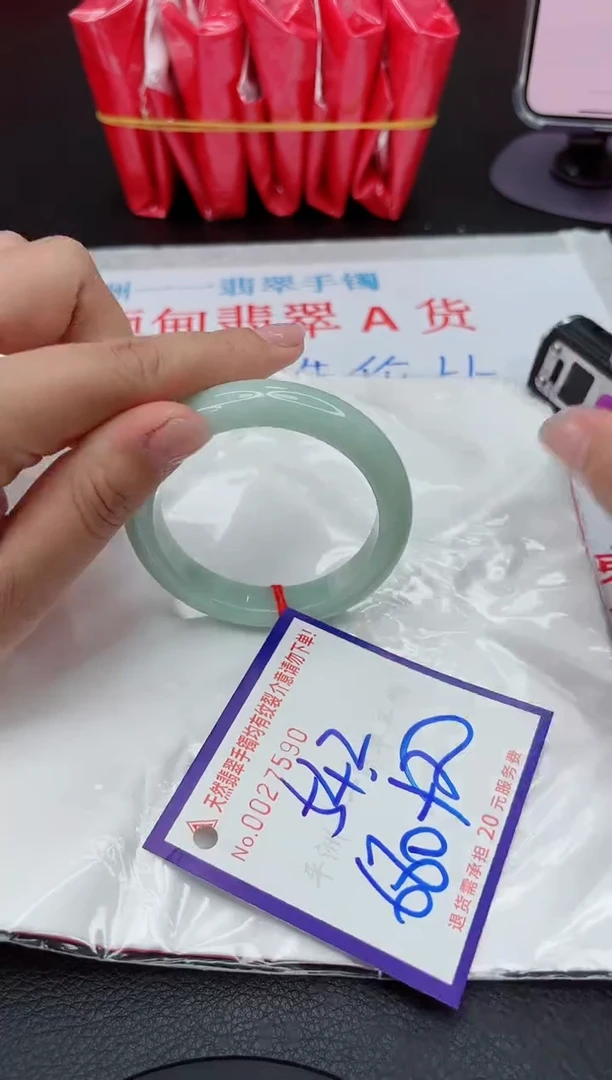 【闪购商品】翡翠手镯未镶嵌111111111