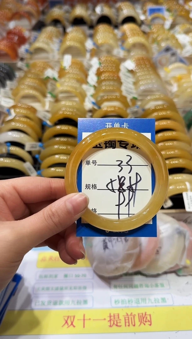 未镶嵌手镯石英岩玉33  58-59