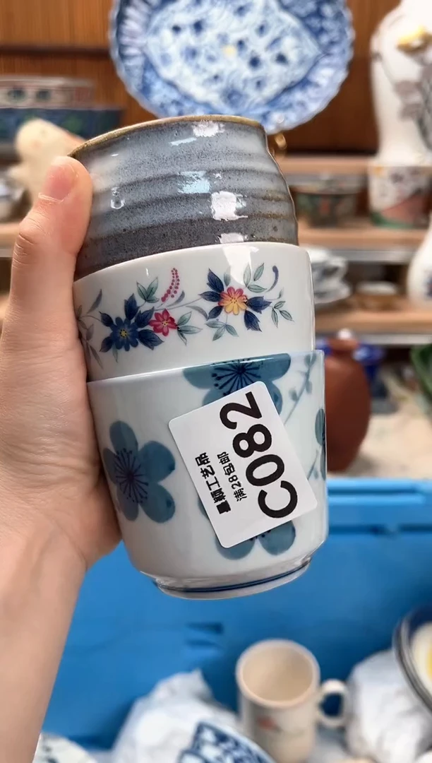 瓷片?***?082C瓷器 茶具 默认微瑕