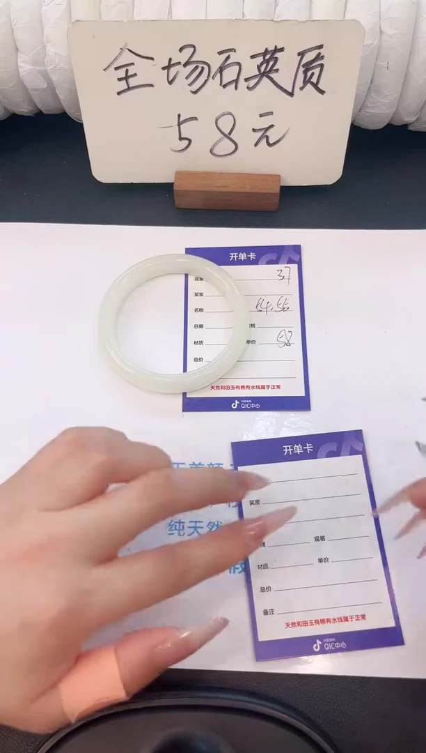 未镶嵌手镯石英质玉H37