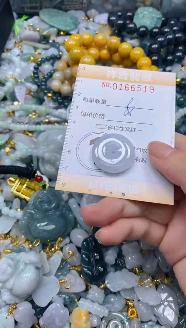 翡翠未镶嵌颈饰闪购0166519