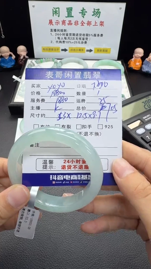 翡翠手镯未镶嵌y***.翡翠手镯