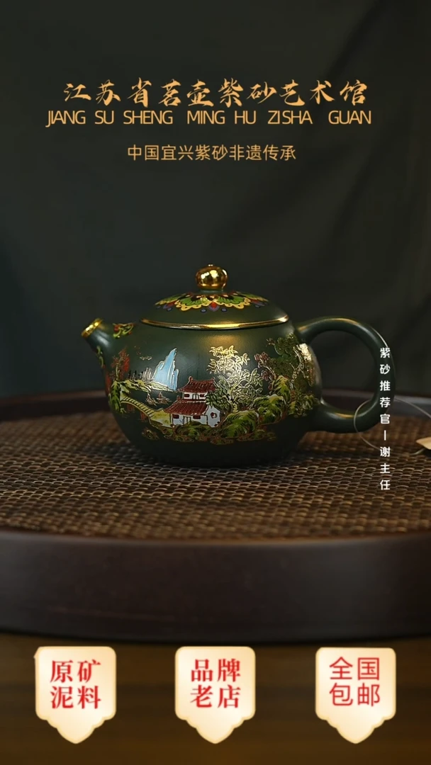 茶壶紫砂宜兴茗壶正品高端紫砂壶
