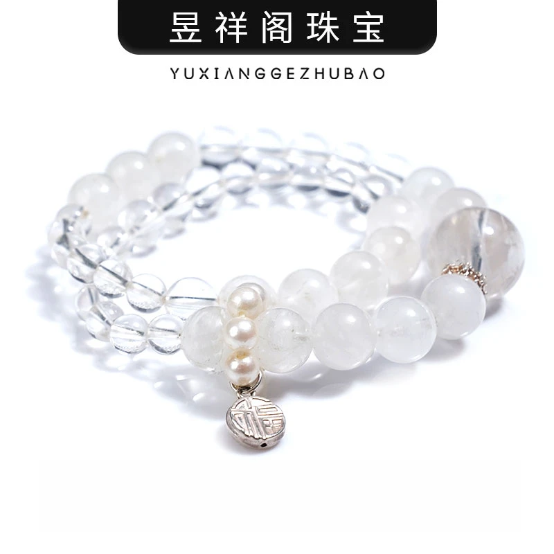 【岁寒】水晶手链YXGZB6387【多样性发一】