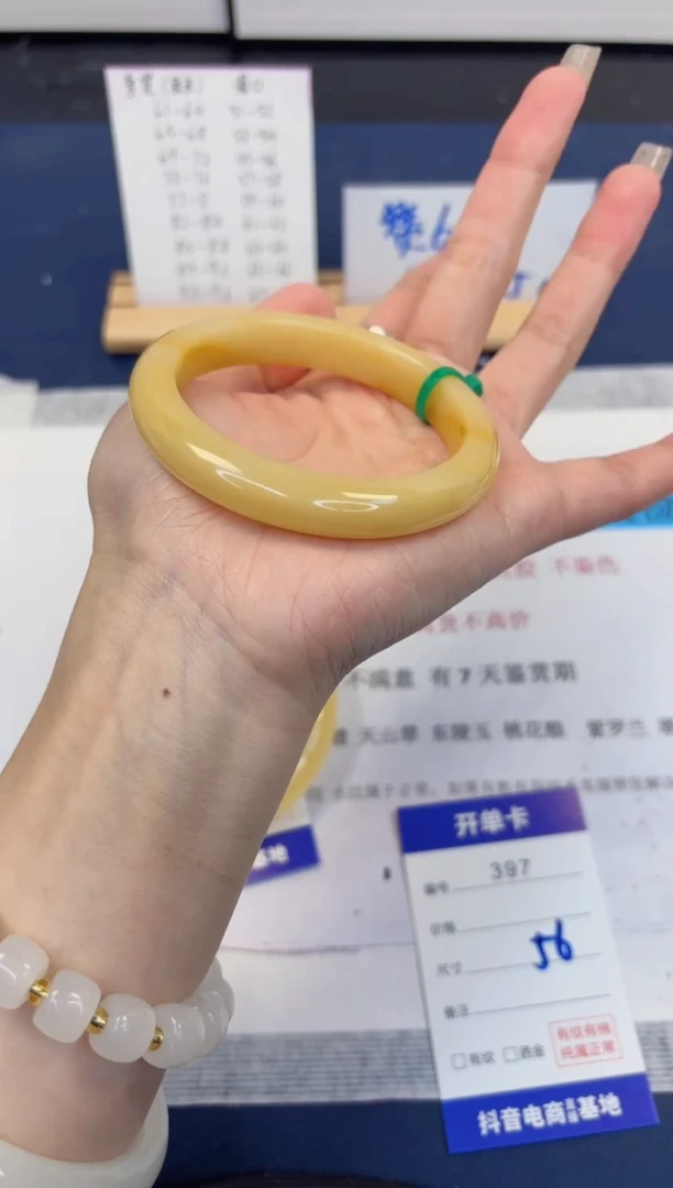 【闪购商品】石英质玉手镯未镶嵌397-财气镯-圈口56