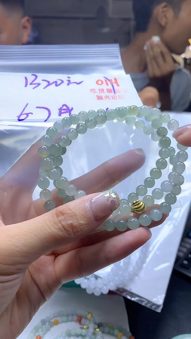 定制翡翠未镶嵌毛货需精细抛光多样性珠串+1320元