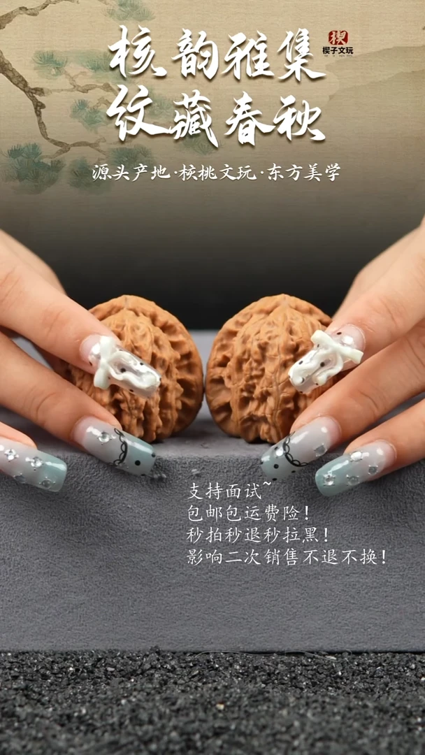 把件文玩核桃漫**星39尺三角白