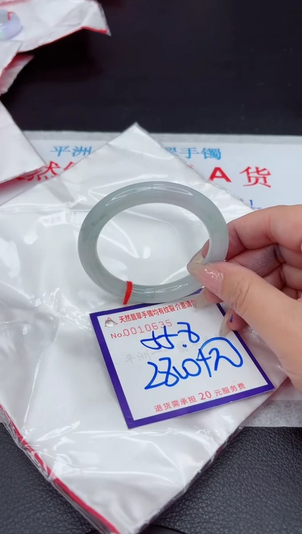 【闪购商品】翡翠手镯未镶嵌111111111111111