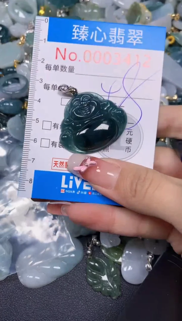 【闪购商品】翡翠颈饰未镶嵌含绳000342=12