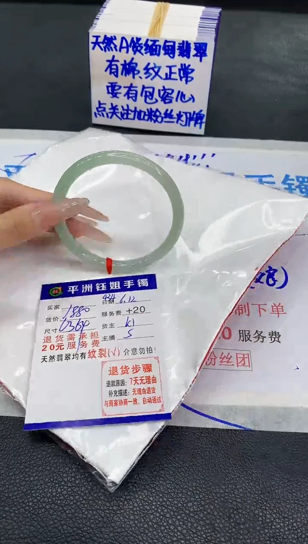 翡翠手镯未镶嵌1111111111