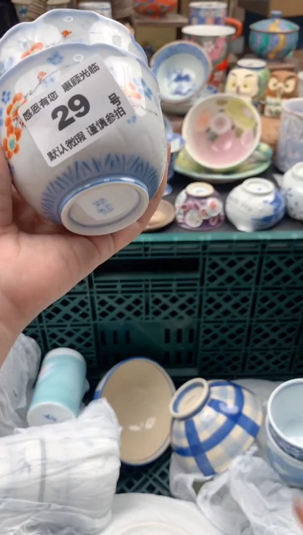 瓷片冬**阳29号九姑娘工艺品瓷器