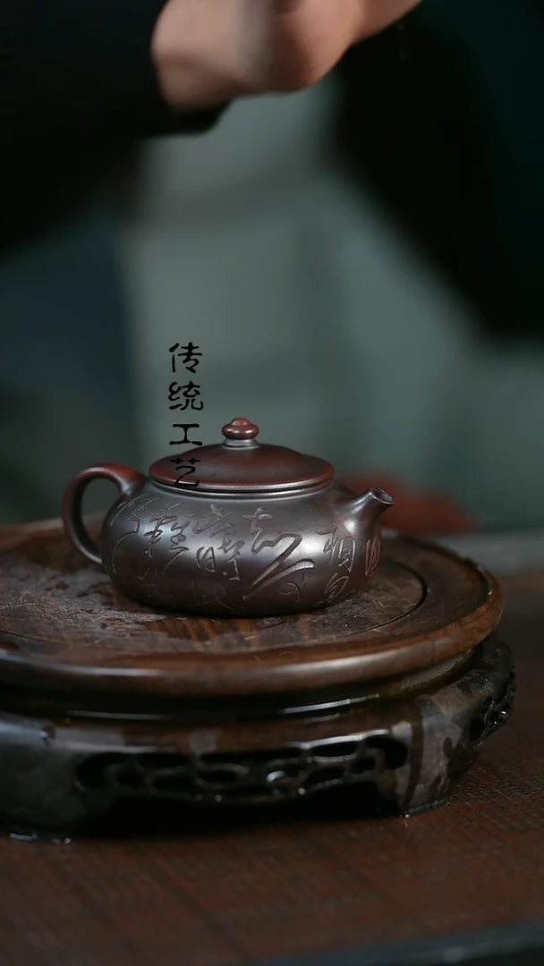 【闪购商品】紫砂茶壶原矿全手13