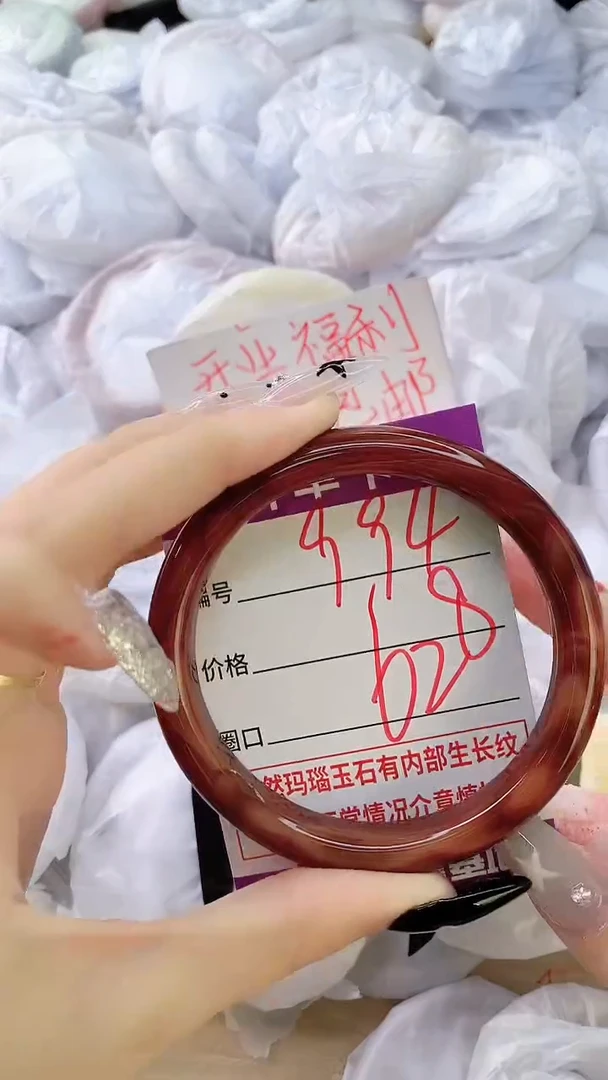 玛瑙/玉髓手镯未镶嵌994