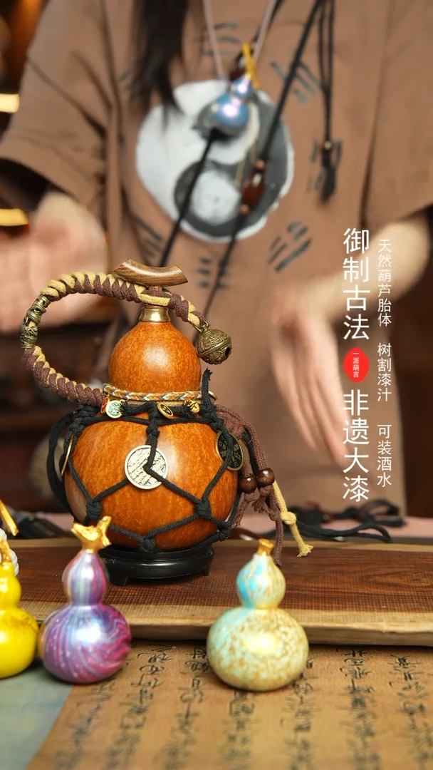 113号500ml左右非遗大漆酒葫芦