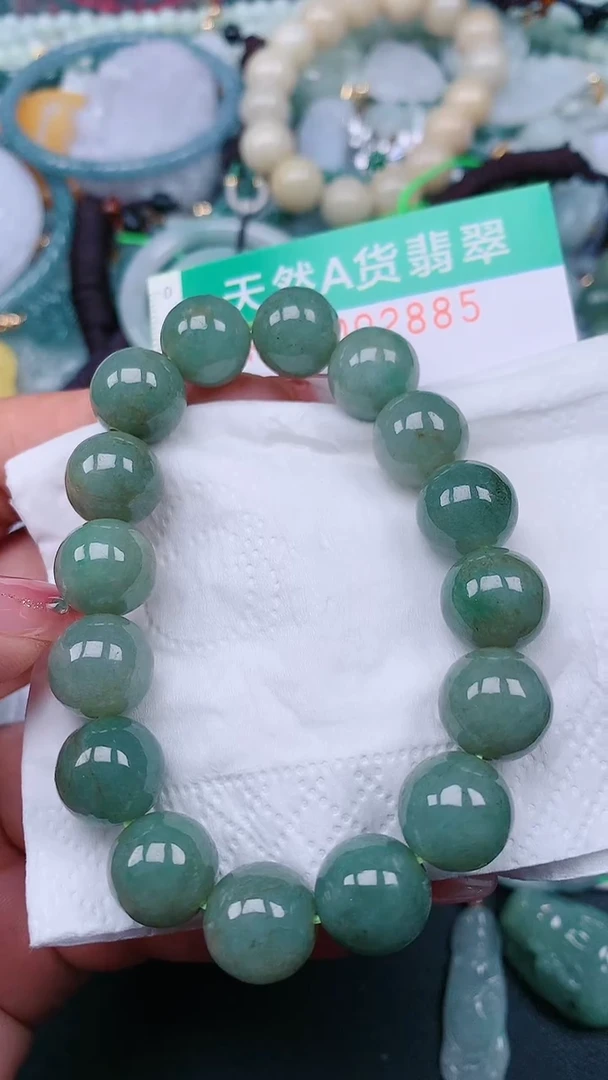 颈饰未镶嵌翡翠.0002885