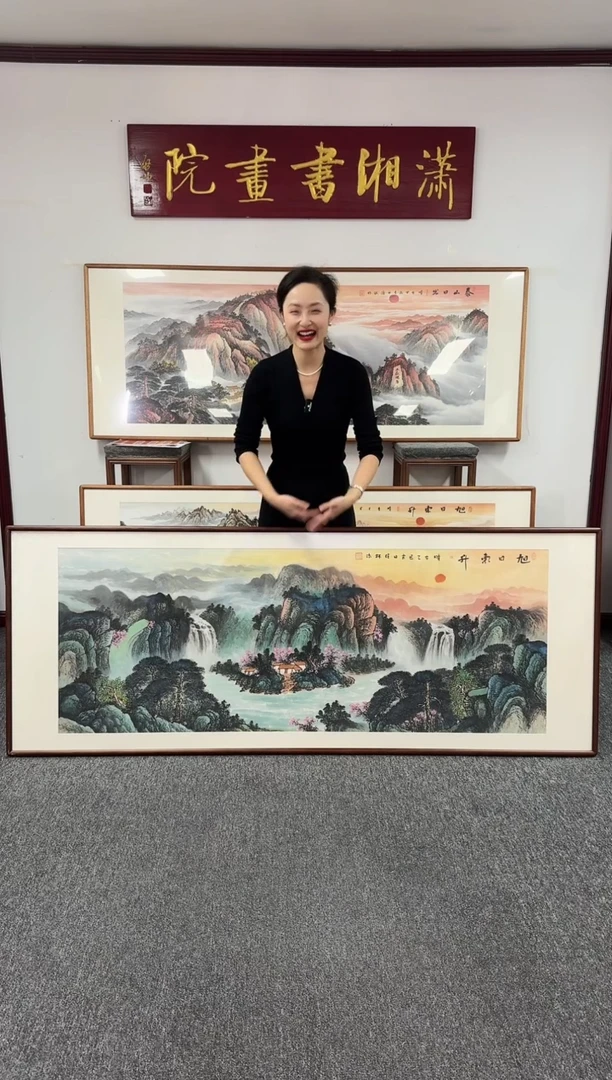 国画旭日东升 210*80 刘佳林