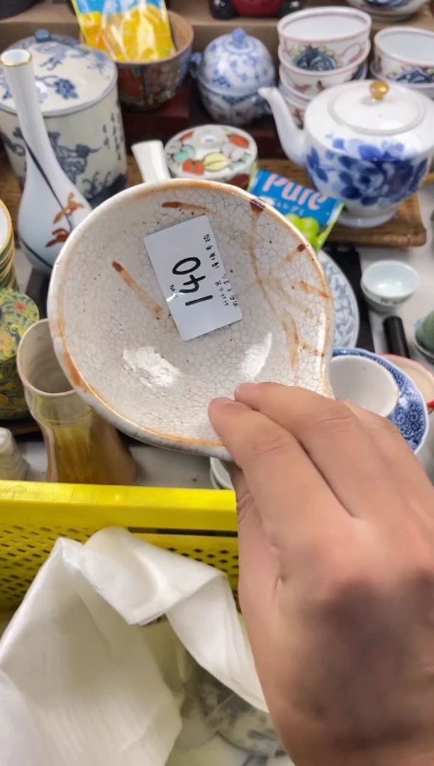h***n店铺名称 轩轩瓷器 闪购类型 定向 helen