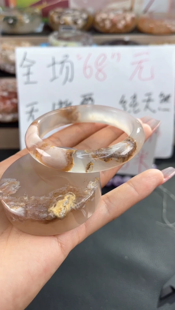 手镯玛瑙/玉髓未镶嵌55