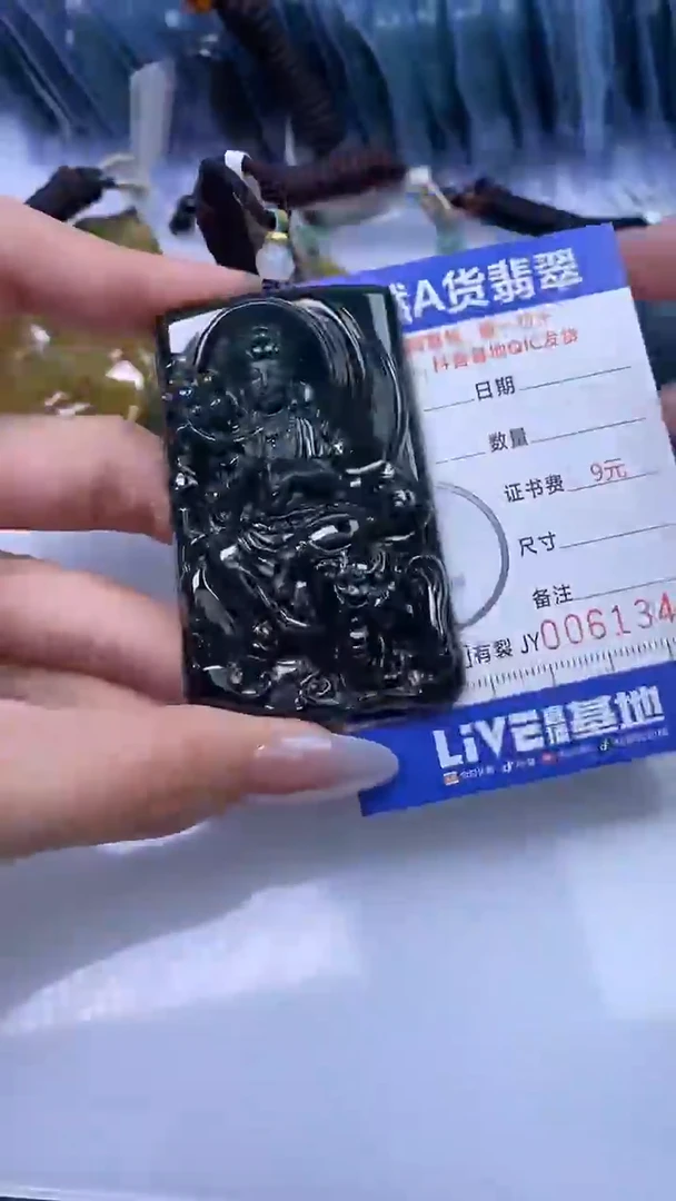 【闪购商品】翡翠颈饰未镶嵌A货翡翠1347