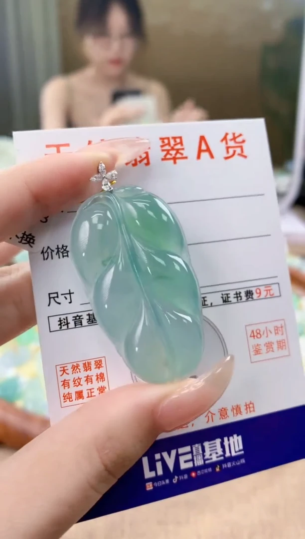 翡翠18K金镶嵌颈饰天然A货翡翠挂件