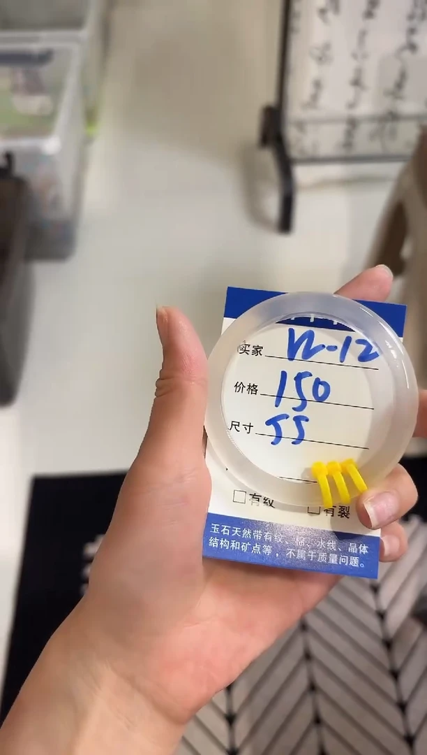 玛瑙/玉髓手镯未镶嵌W12