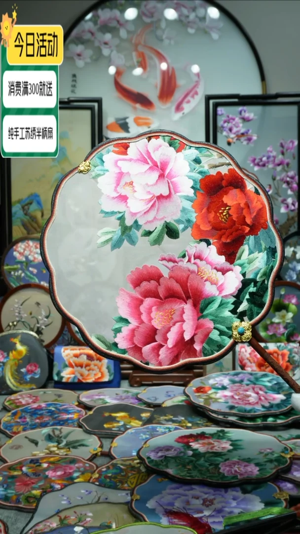 【闪购商品】织绣纯手工苏绣艺术品