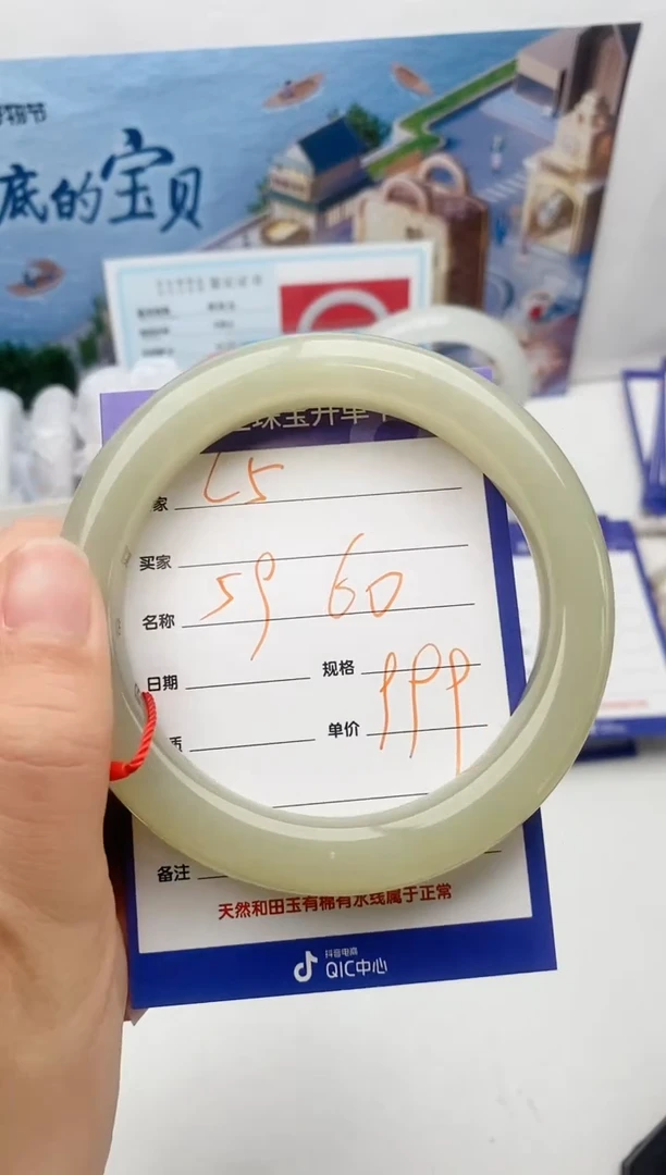 【闪购商品】和田玉手镯未镶嵌L5微色差