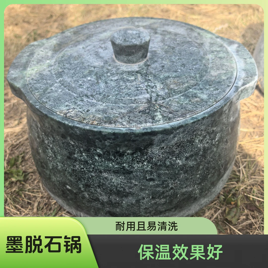 西藏 墨脱皂石锅抛光款6.5L