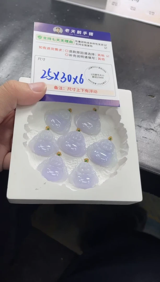 18K金镶嵌挂件翡翠佛公F11配绳/多样性发其一CP