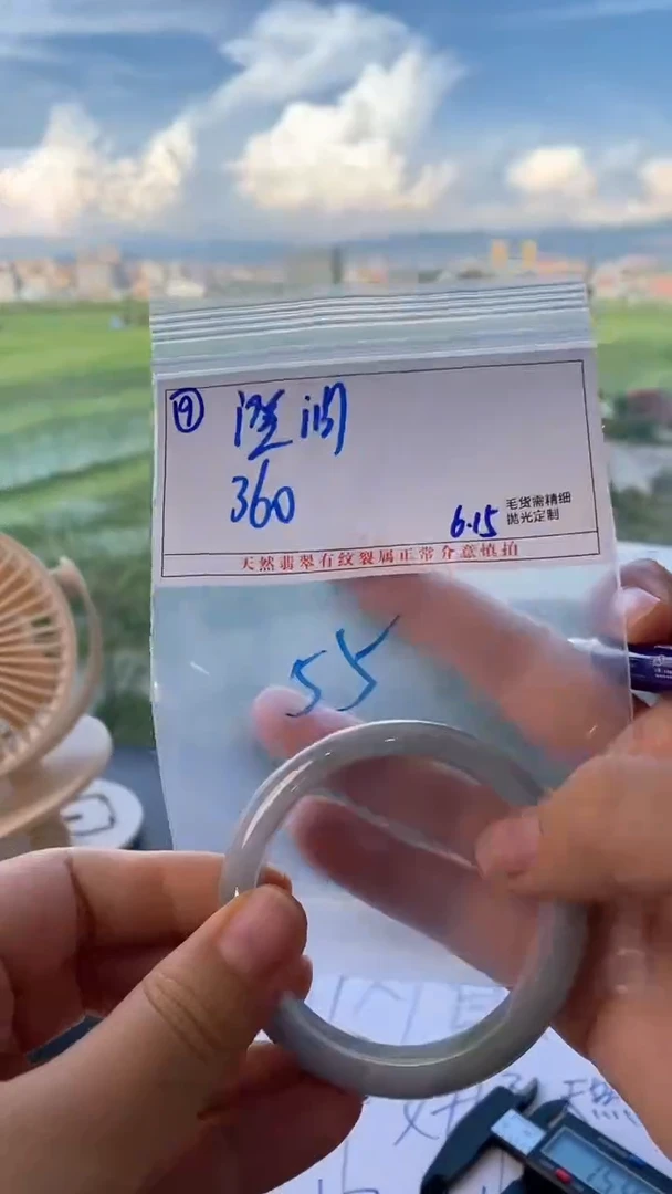 定制翡翠未镶嵌✨**✨翡翠手镯/拍一发一/不退不换/9/55