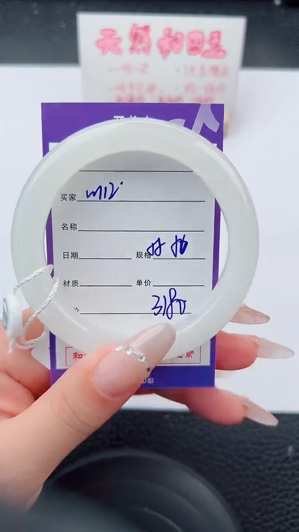 未镶嵌手镯和田玉112碎玉微色差T6