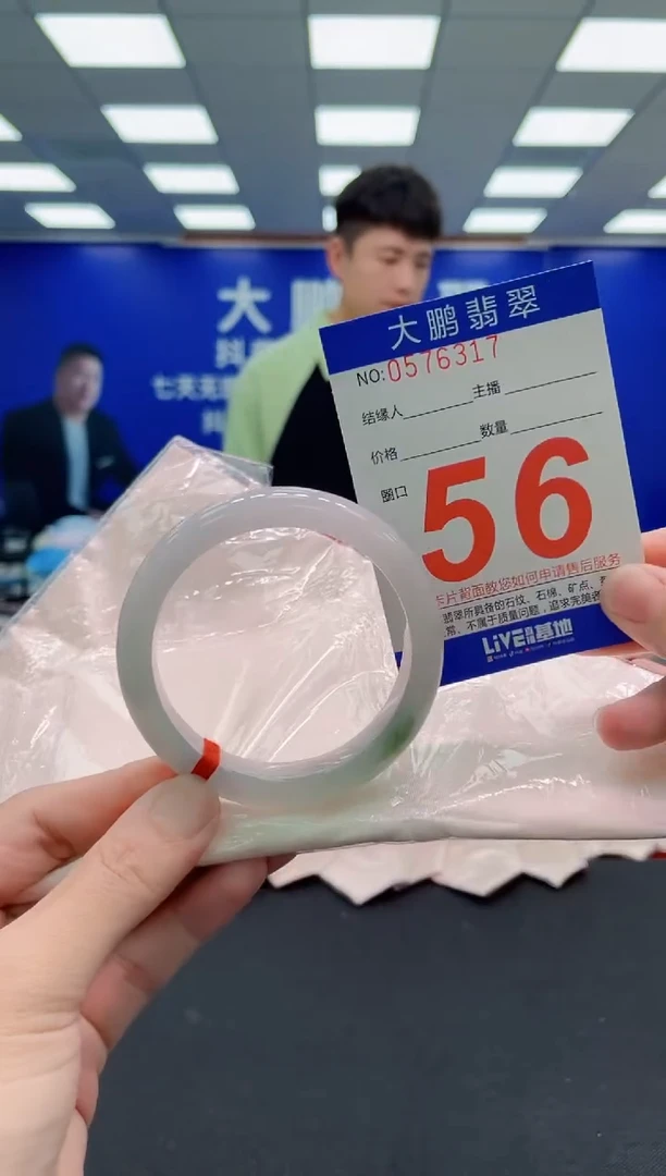 未镶嵌手镯翡翠AAAAAAAAA