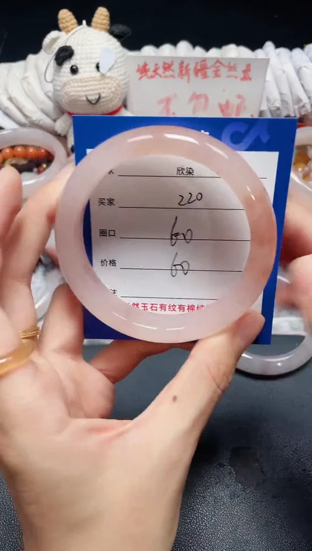 未镶嵌石英质玉手镯220