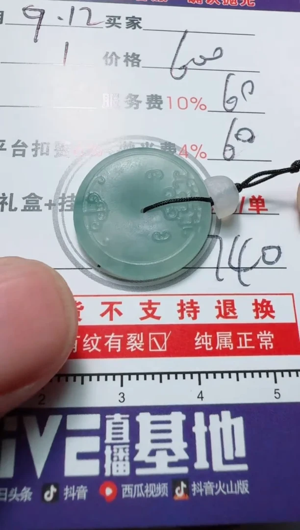 未镶嵌定制翡翠雯**?111111111
