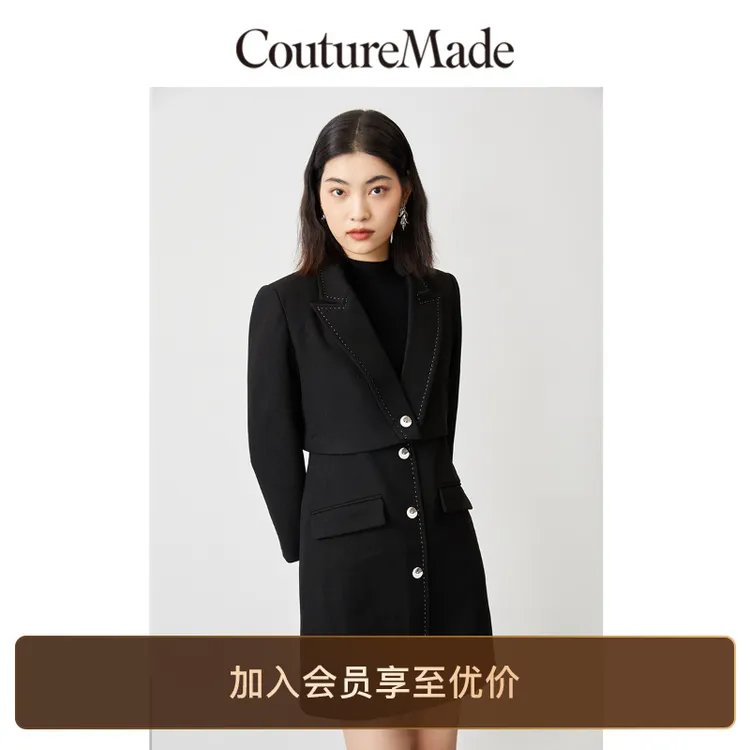 Couture Made连衣裙新款西装外套气质两件套轻奢高级感松弛感洋气