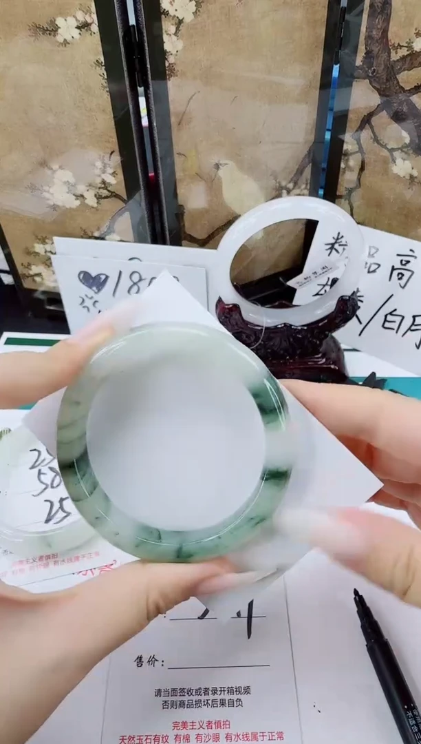 未镶嵌手镯石英质玉257-56/57