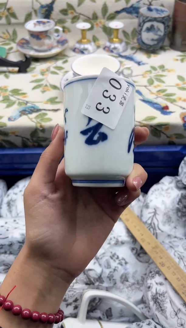 瓷片龙**世      033