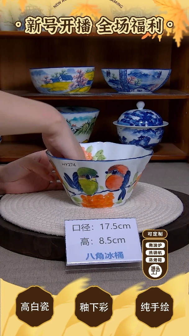 盘【陶源造】景德镇手绘釉下彩陶瓷餐具