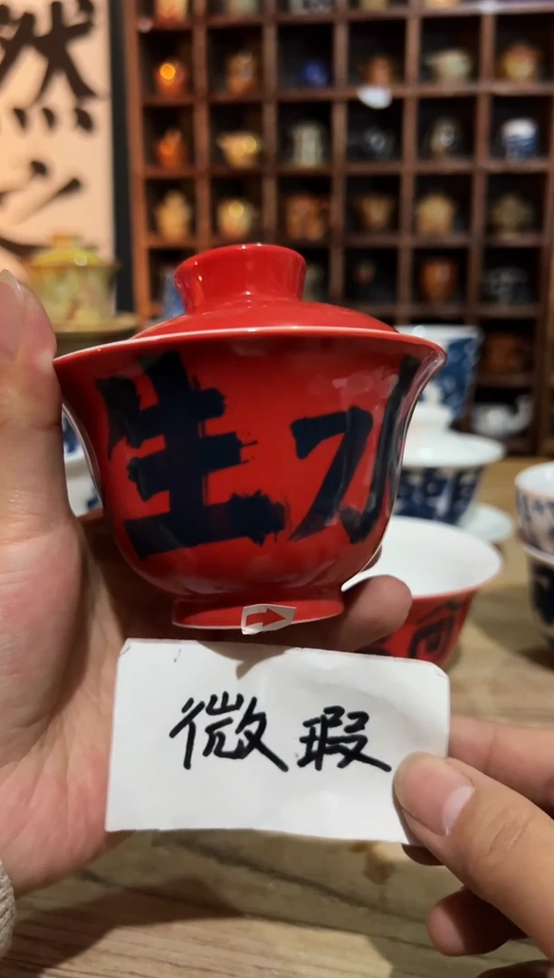 【闪购商品】观云听雨原创手绘茶具