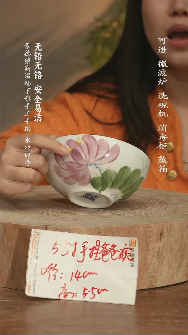 瓷景德镇高温瓷釉下彩手绘陶瓷