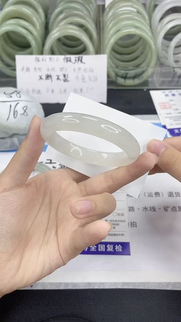 未镶嵌手镯石英质玉70-56/57