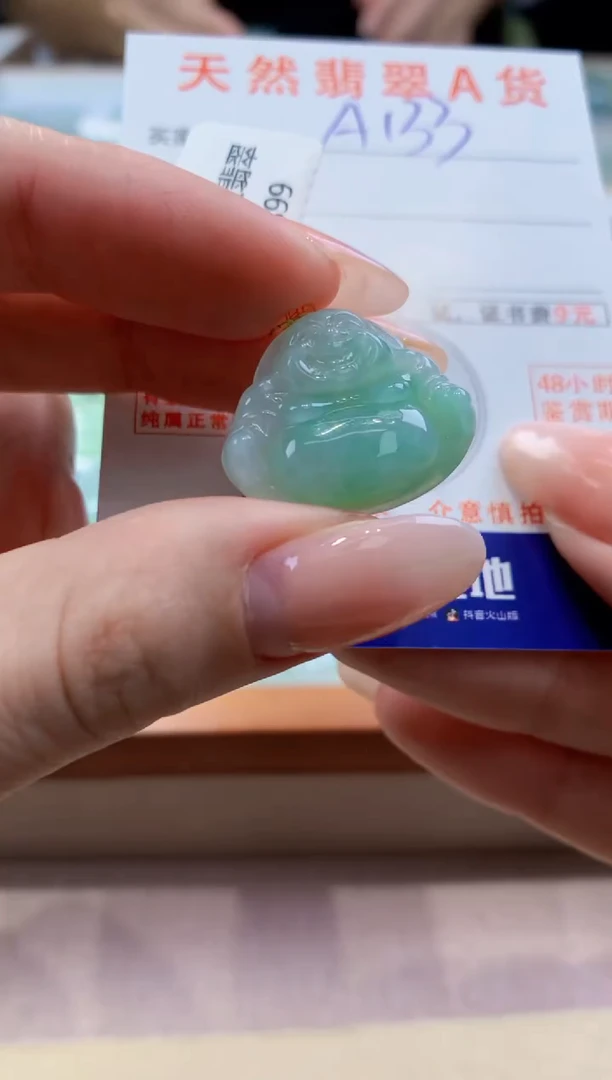 颈饰18K金镶嵌翡翠天然缅甸a货翡翠