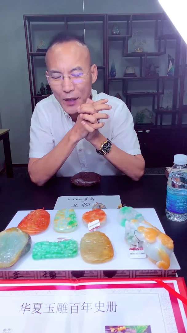 定制翡翠未镶嵌?天然翡翠（拍一发一）