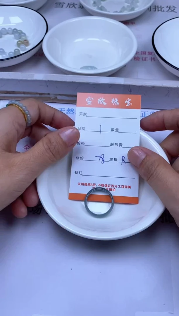 颈饰未镶嵌翡翠雪欣散珠定制diy