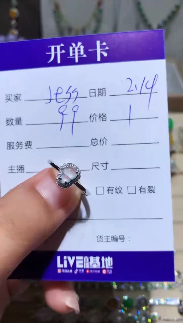 【闪购商品】翡翠耳饰银S925镶嵌向 JessieBaby