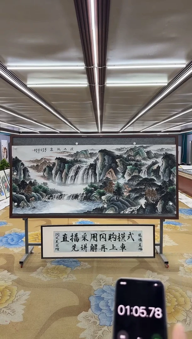 【闪购商品】绘画M 邵明义-八尺-山水国画