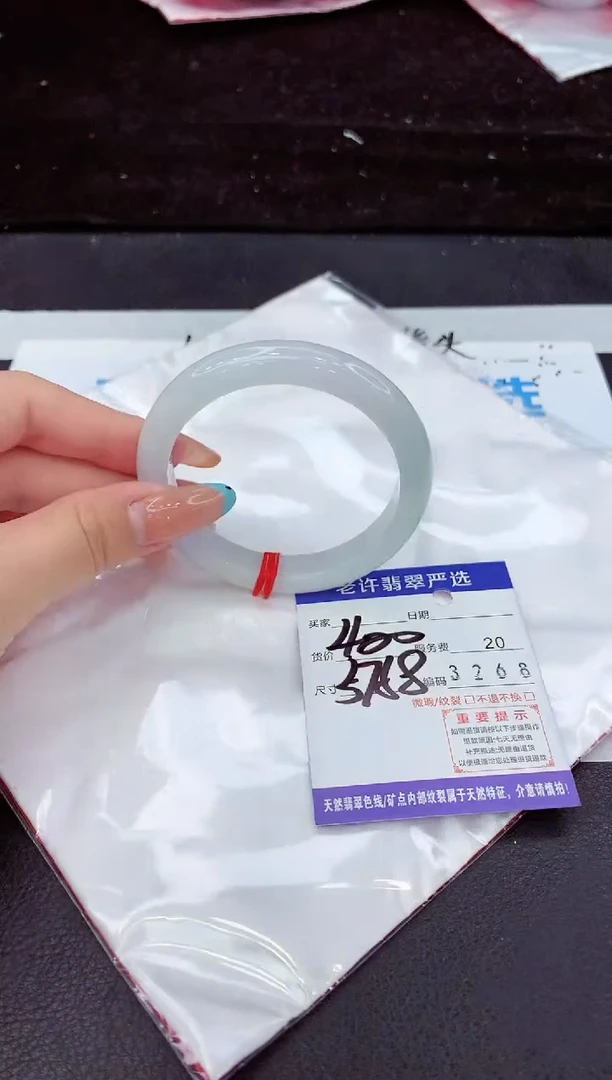 未镶嵌手镯翡翠111
