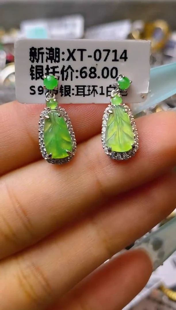 银S925镶嵌戒指翡翠百内无证书